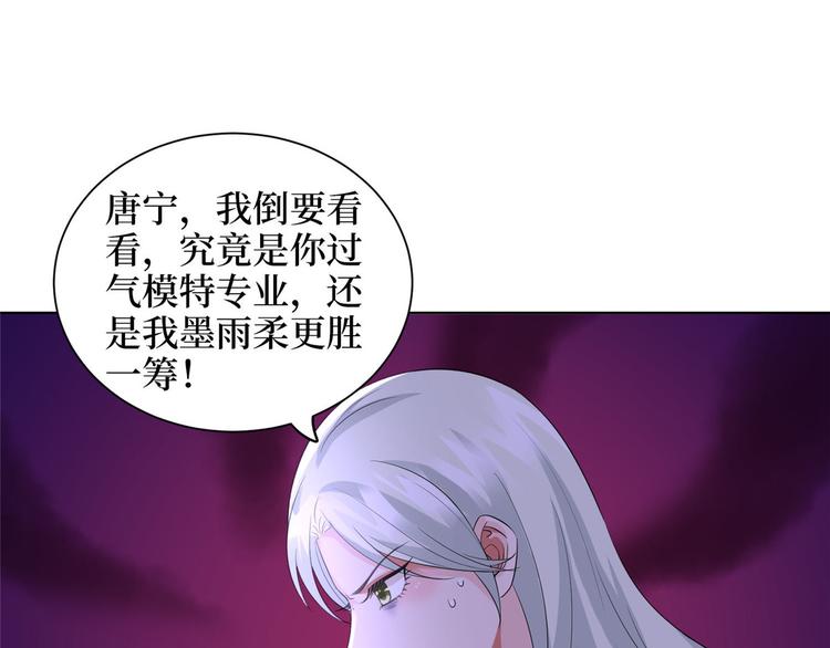 第三十话 她配吗？124