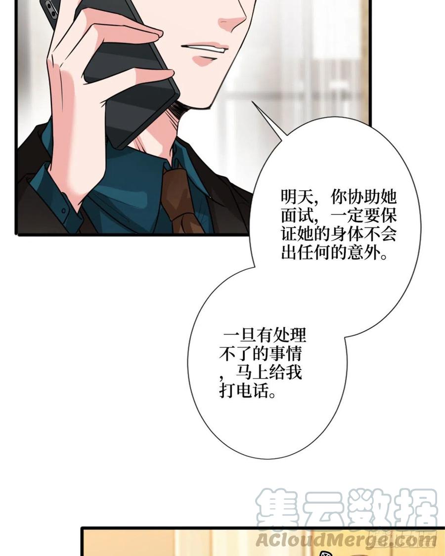 第147话 唐宁做替补？6