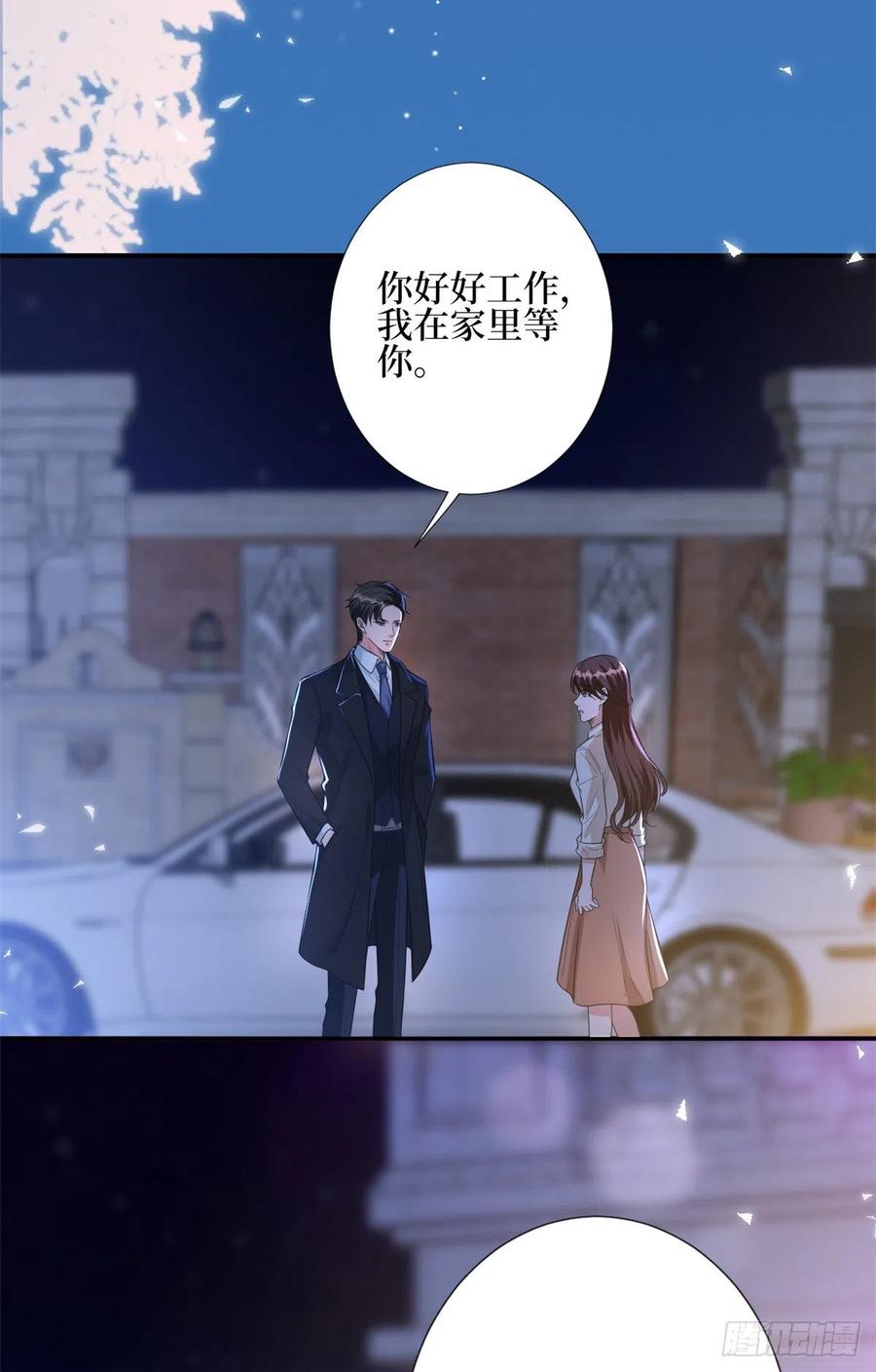 第133话 偷拍19