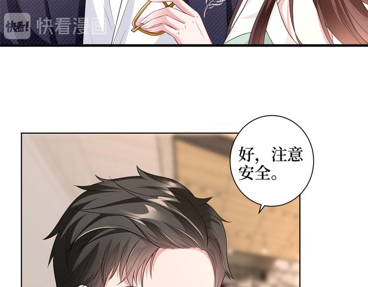 第二十四话 把柄12