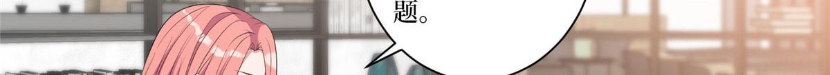 第258话 墨老爷子登场24
