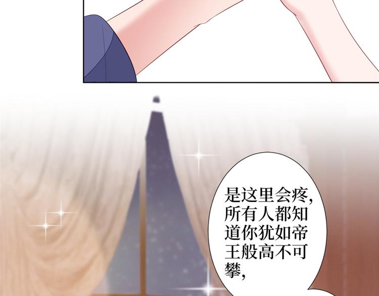 第四十九话 落败的韩若雪92