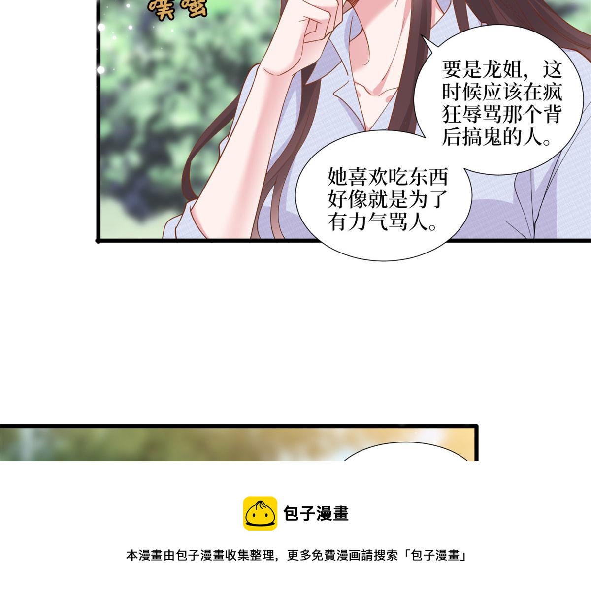 第225话 唐宁被抛弃了？20