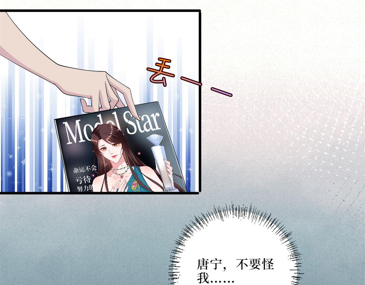 第199话 没人能干净离场89