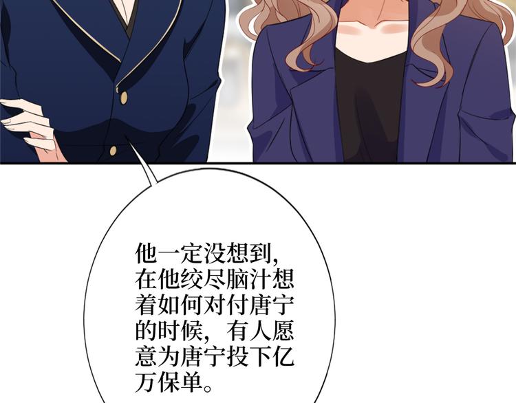 第三十五话 天价保单114