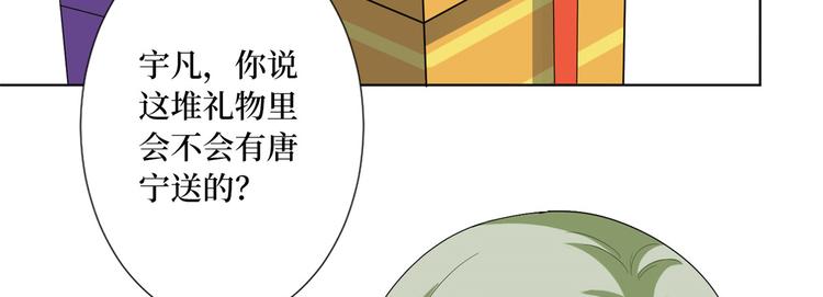 第五十二话 捉奸33