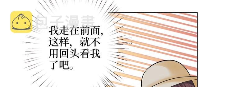 第四十话 韩若雪的下场130