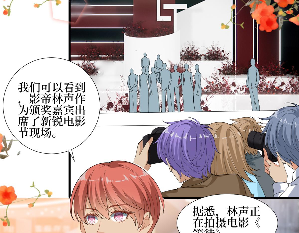 第213话 你不怕後悔吗27