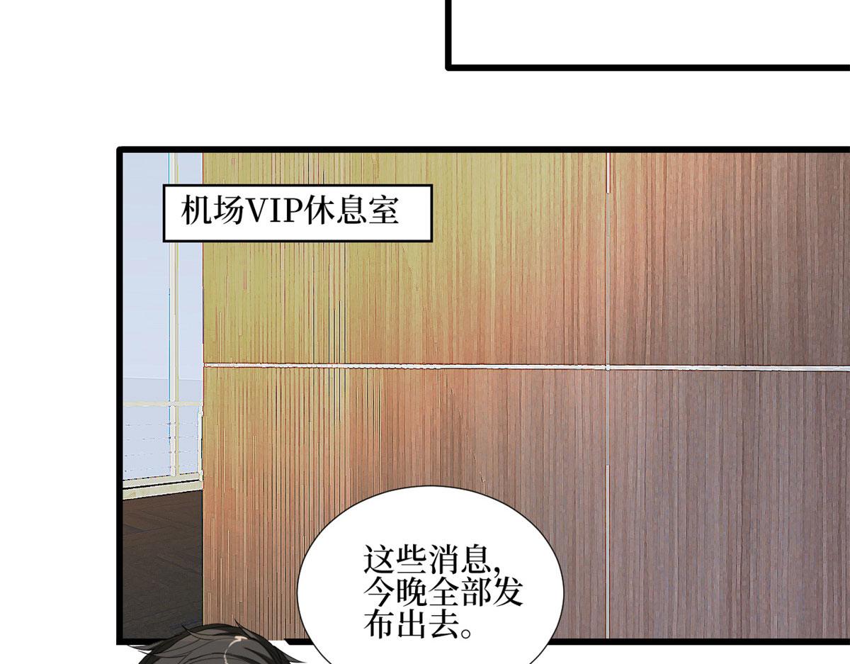 第177话 超模喜当妈？59