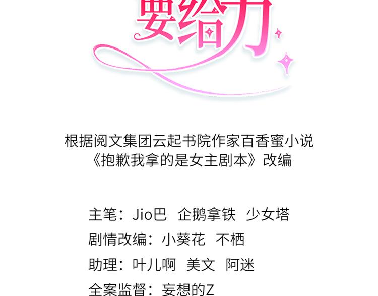 第十三话 龙姐的选择2