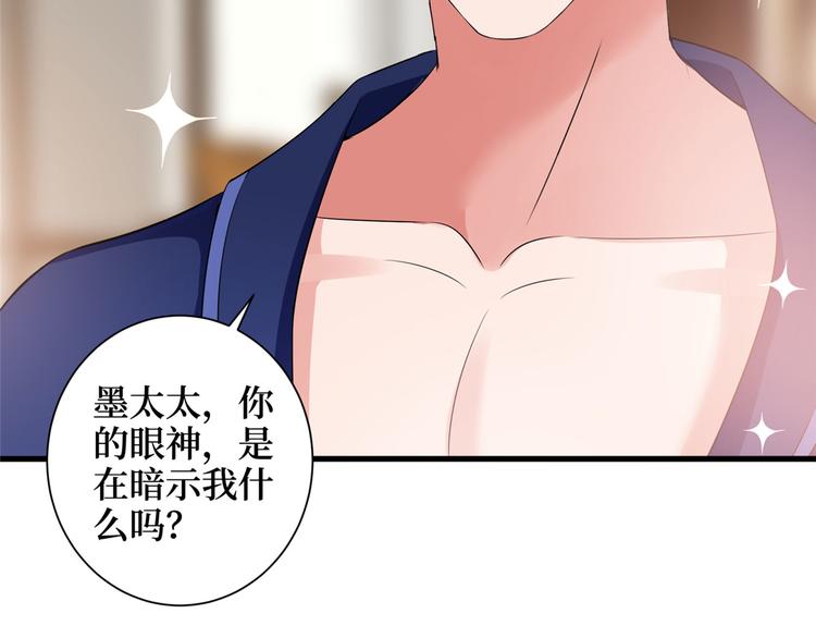 第十七话 这个婚，我不结了134