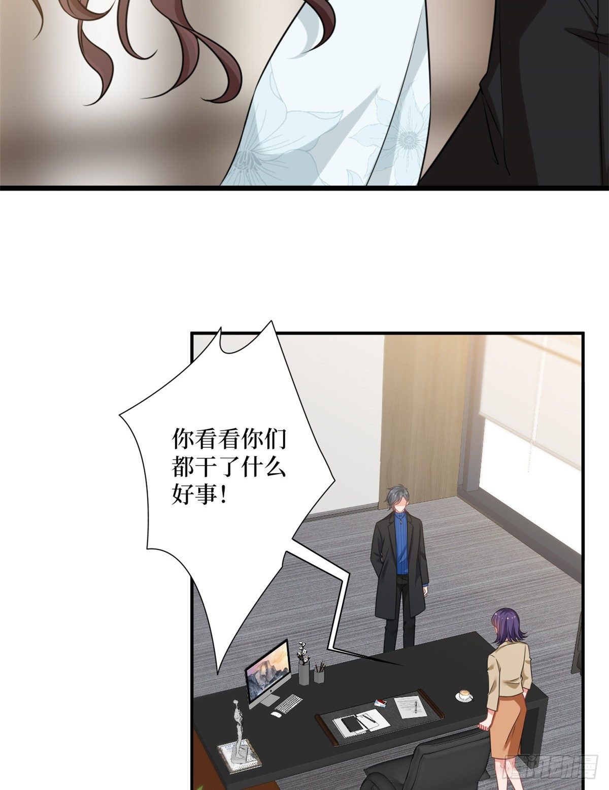 第101话 唐宁我不曾得罪过你37