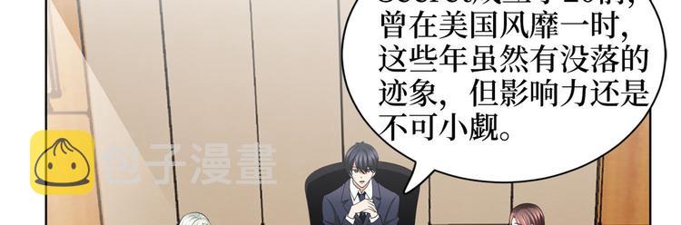 第三十话 她配吗？67