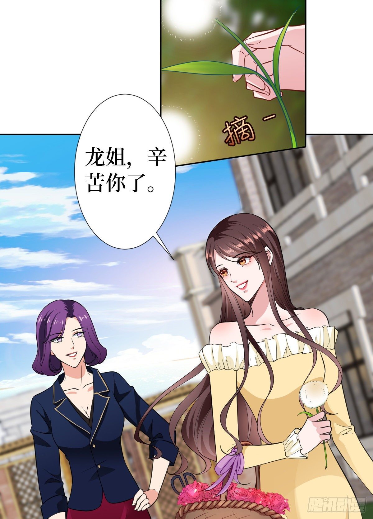第六十五话 下套8