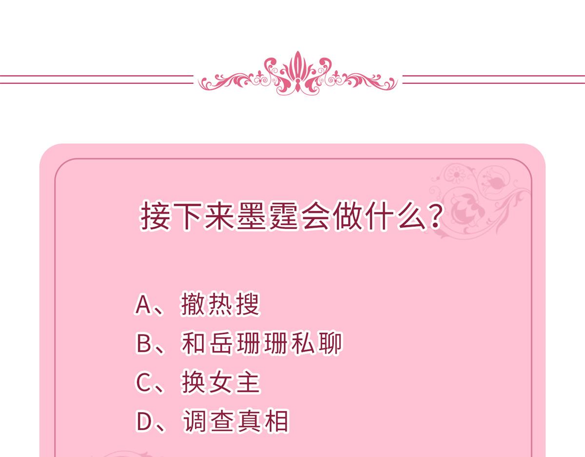 第204话 婚礼74