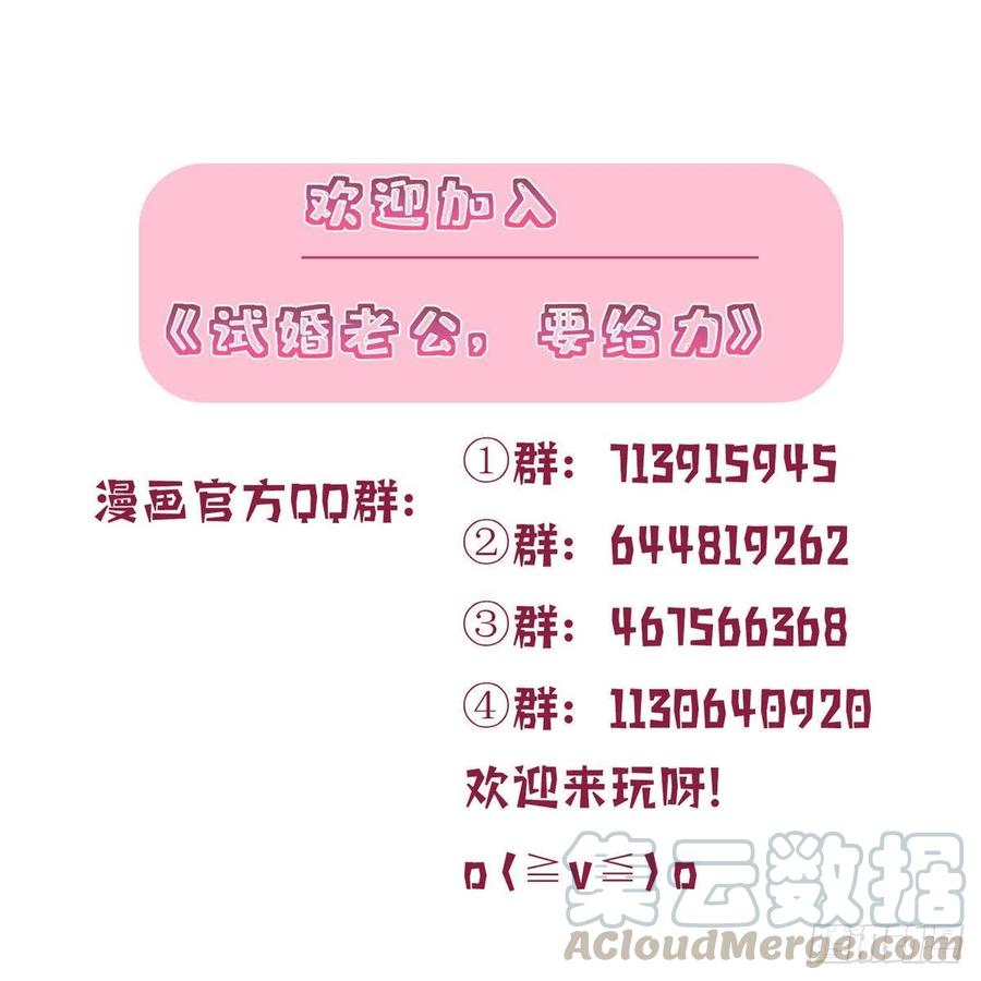 第141话 不是蠢就是毒20