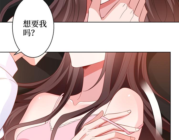第二十九话 我可以给你一切160