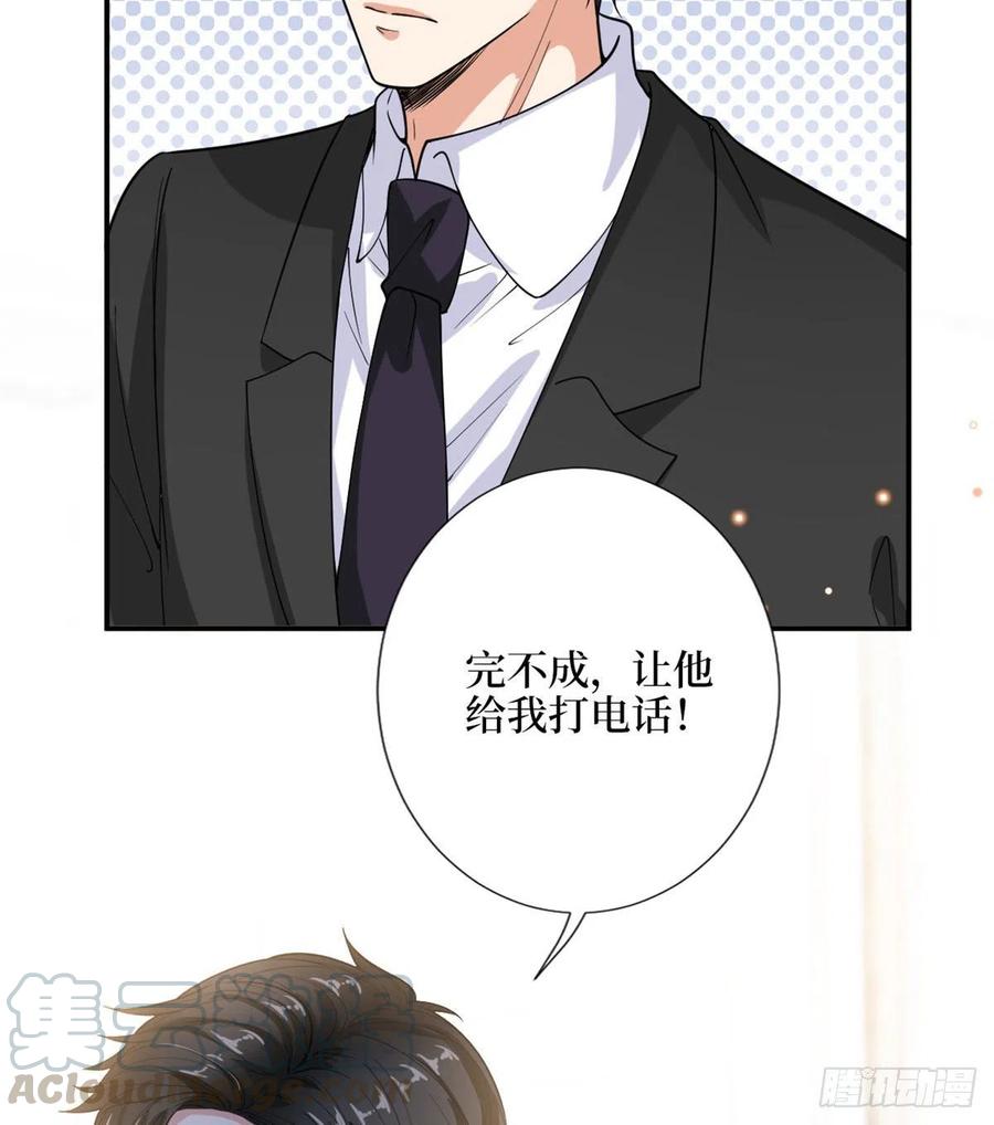 第146话 酗酒的代价27