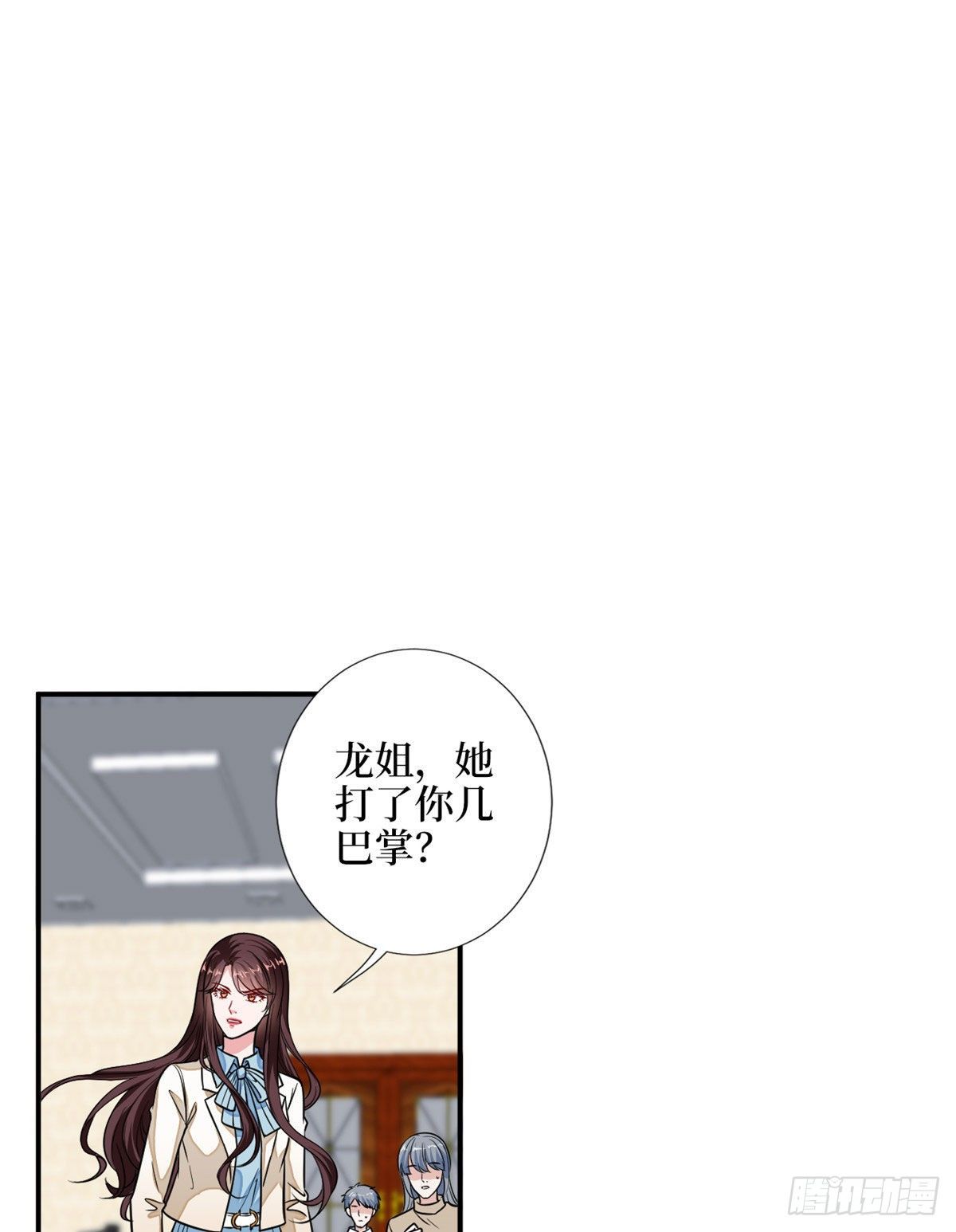 第114话 雷霆手段1