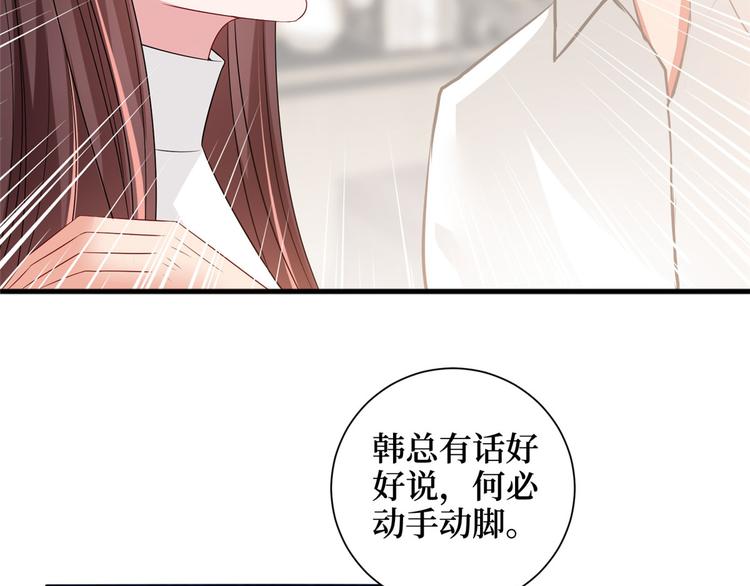 第十七话 这个婚，我不结了88