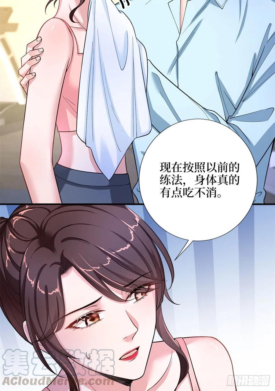 第140话 夫妻健身运动9