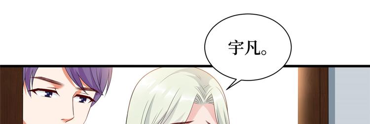 第十六话 狗男女85