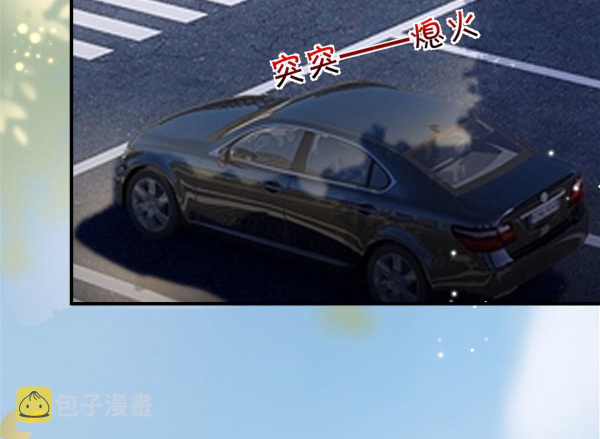 第264话 将计就计95