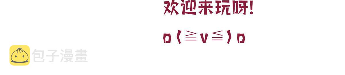 第260话 拿下女主142