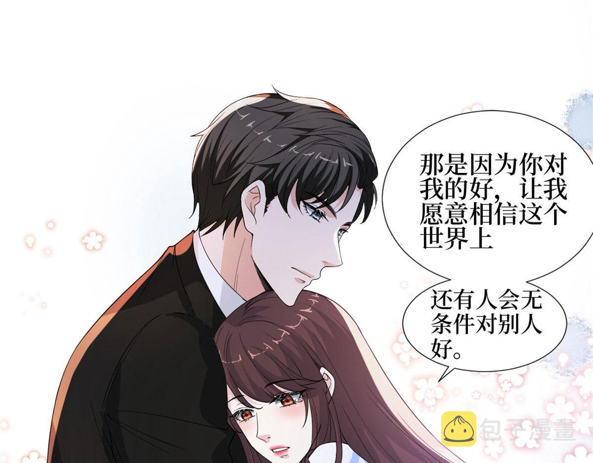 第184话 宠粉65