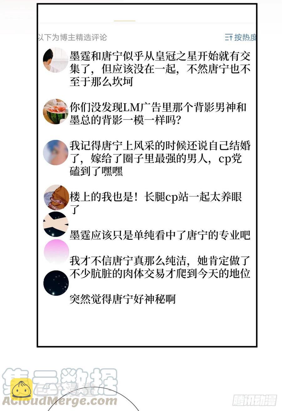 第158话 恐吓明信片20