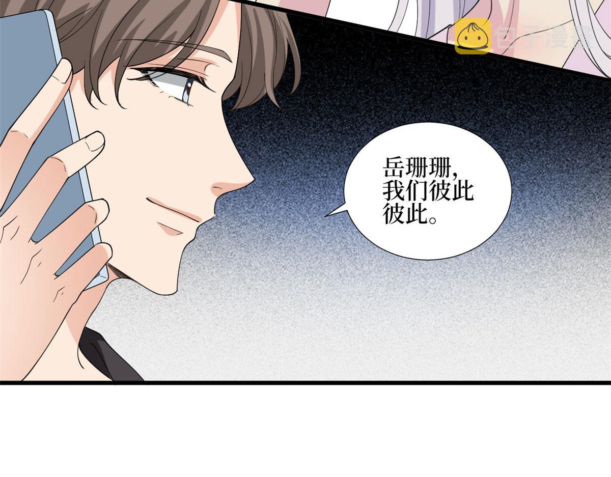 第208话 卧底14
