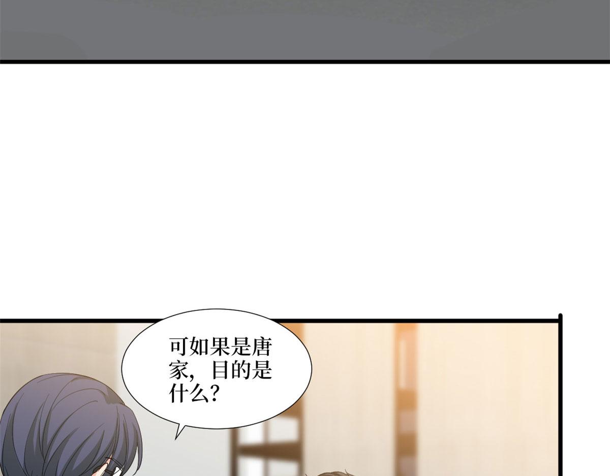 第224话 新助理85