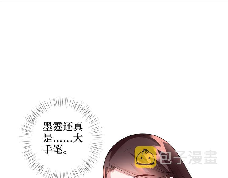第十八话 宠爱98