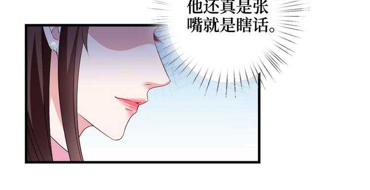 第十七话 这个婚，我不结了13