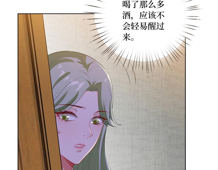 第五十二话 捉奸77