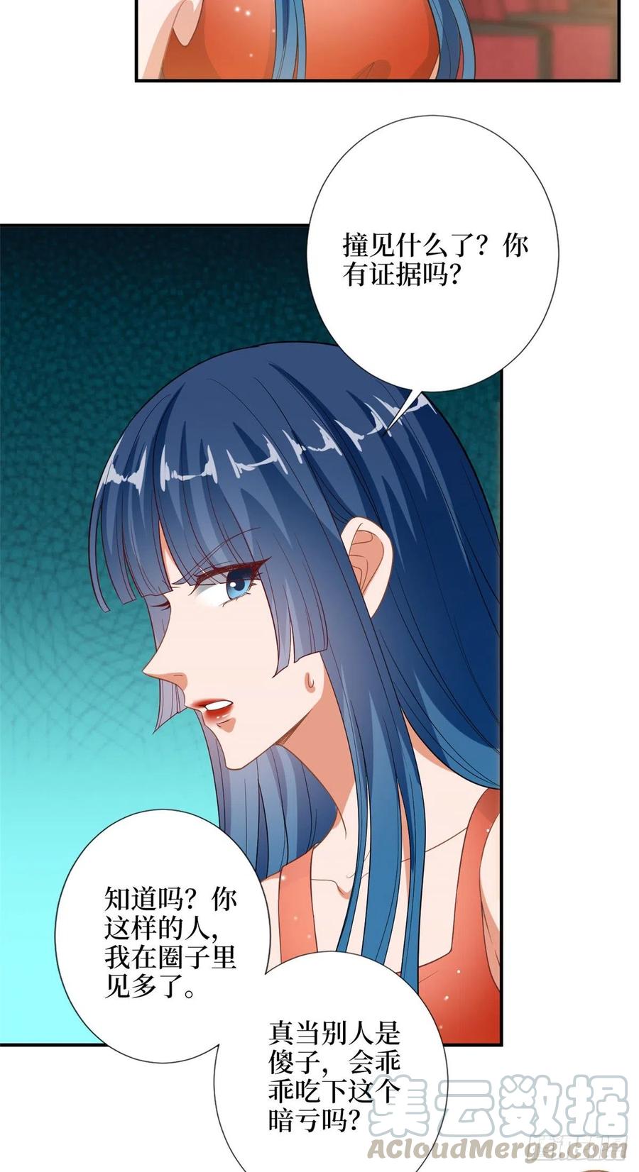 第157话 重磅新闻16