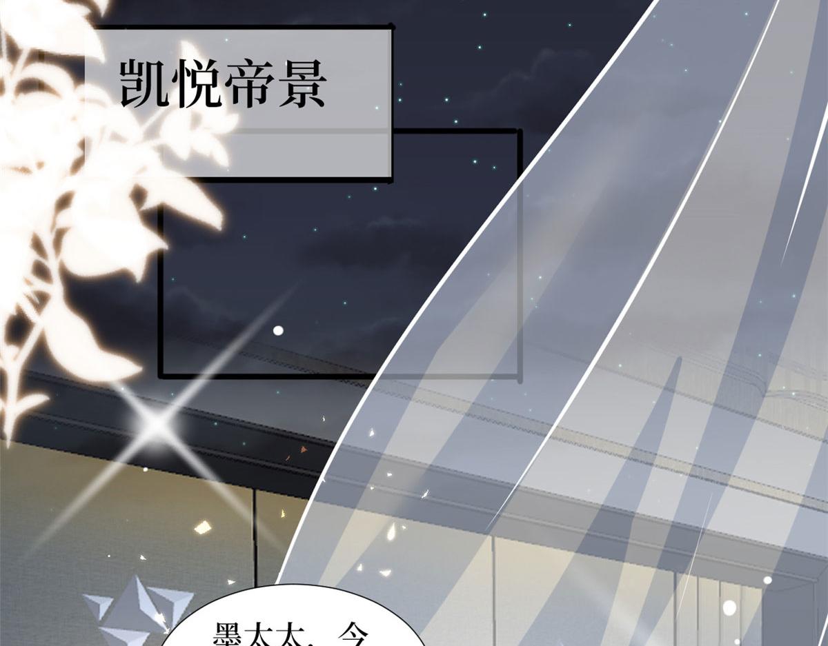 第235话 到底谁是小三？35