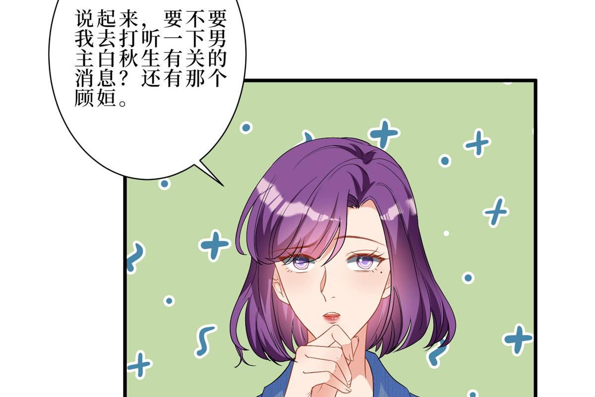第261话 地下情人21