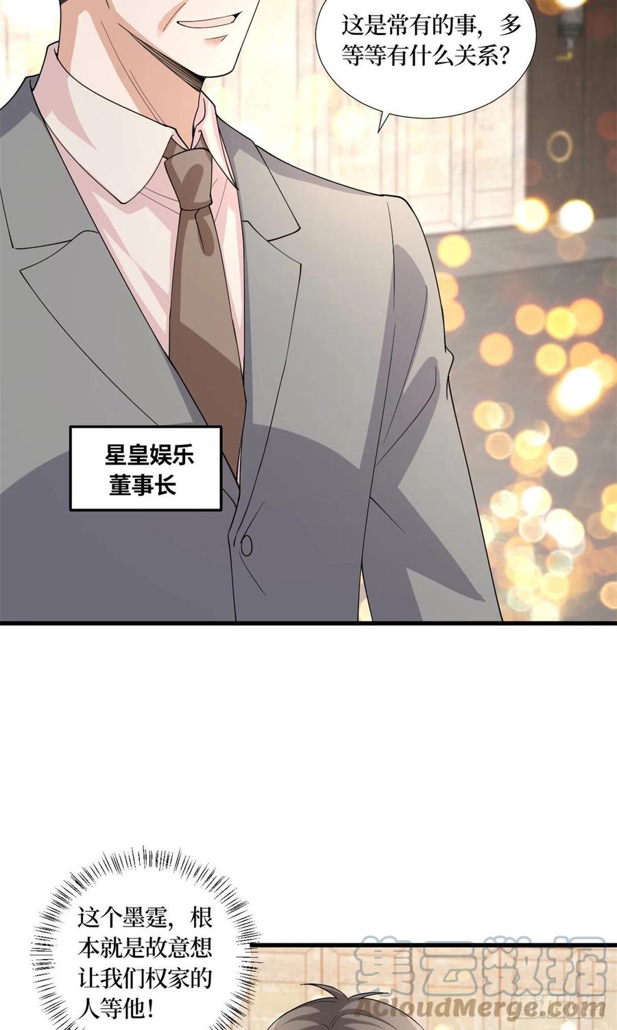 第173话 骗婚GAY39