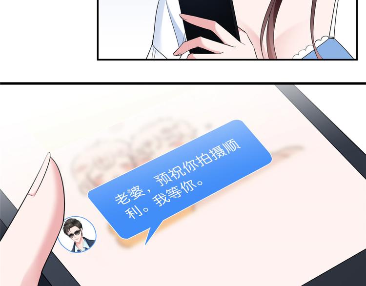 第二十话 唐宁的反击122