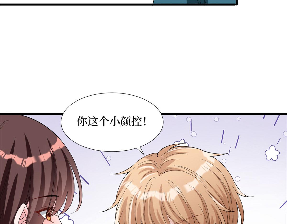 第179话 唐宁的私生女47
