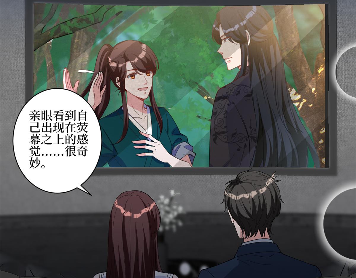 第255话 营销大战45