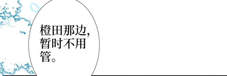 第五十四话 唐宁背後的男人们105
