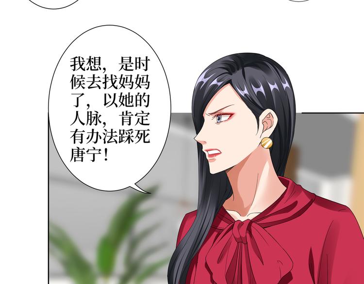 第四十二话 你看这帽子又大又绿68