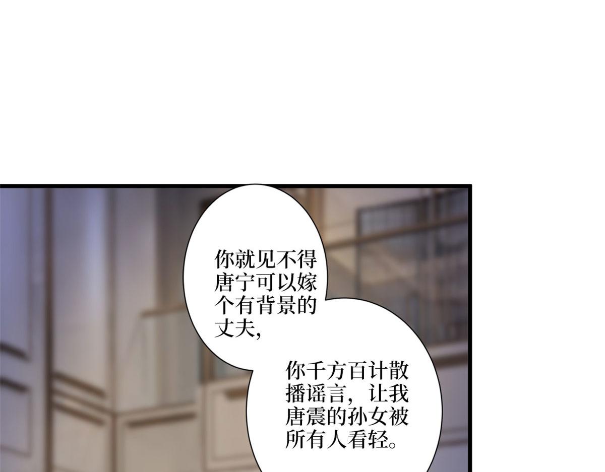 第226话 见鬼的妹妹，我不认52