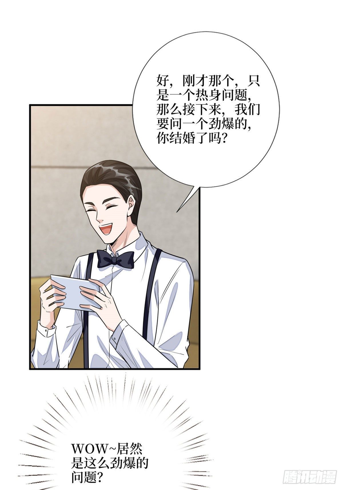 第116话 你结婚了吗？25