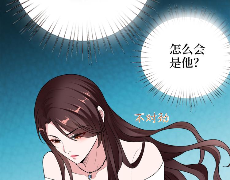 第五十五话 贱卖唐宁122