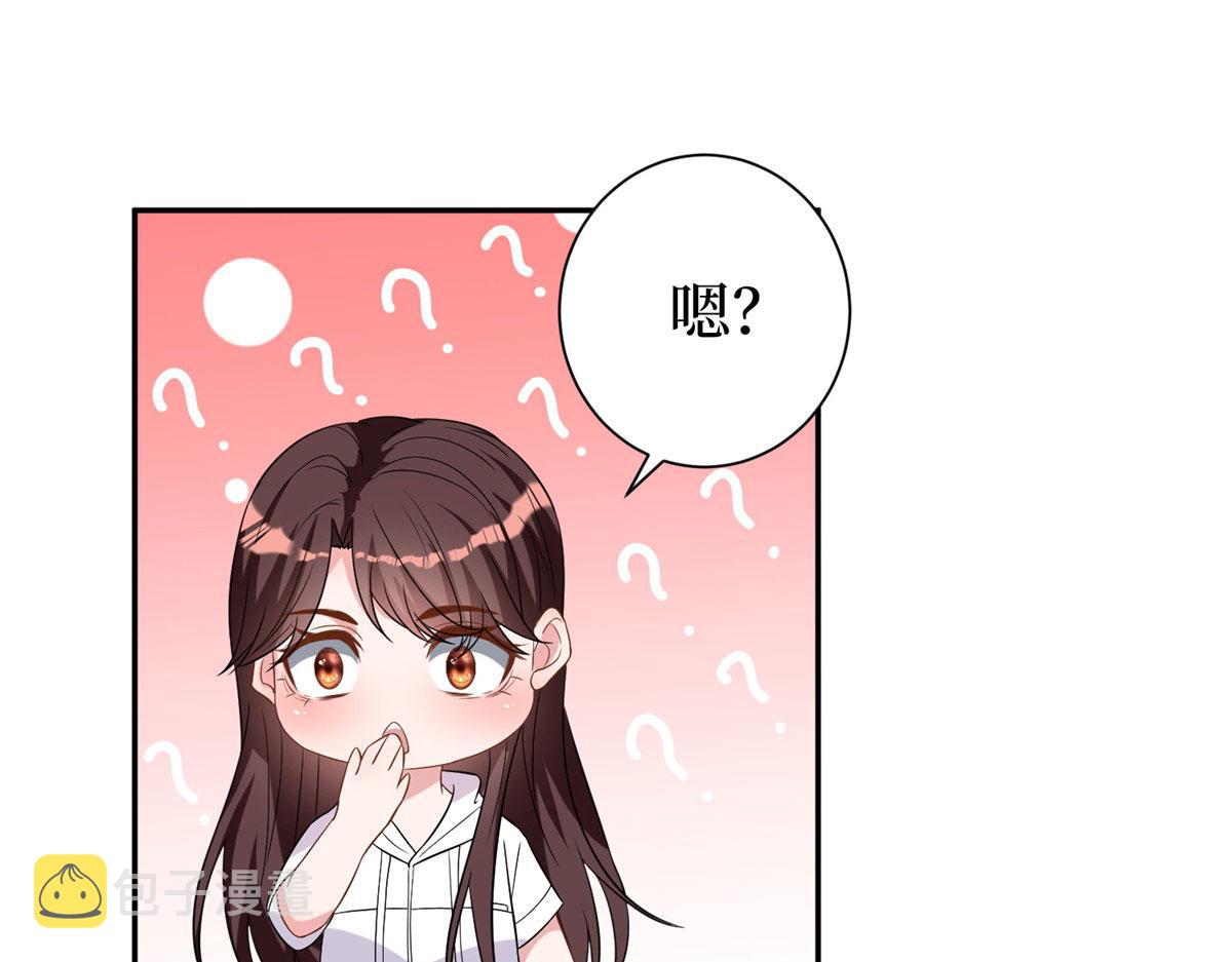 第268话 爆料抹黑71