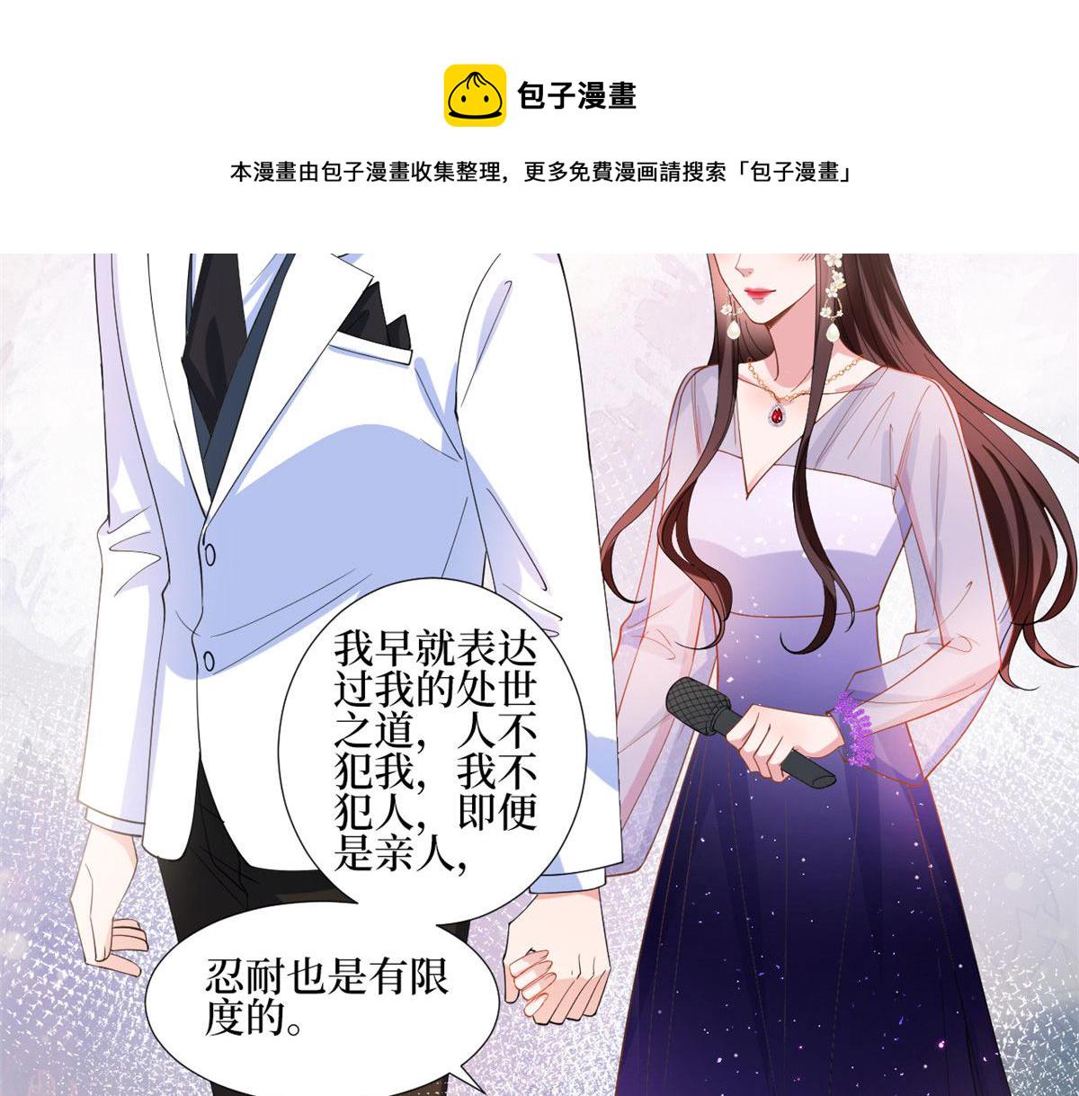 第234话 後悔34