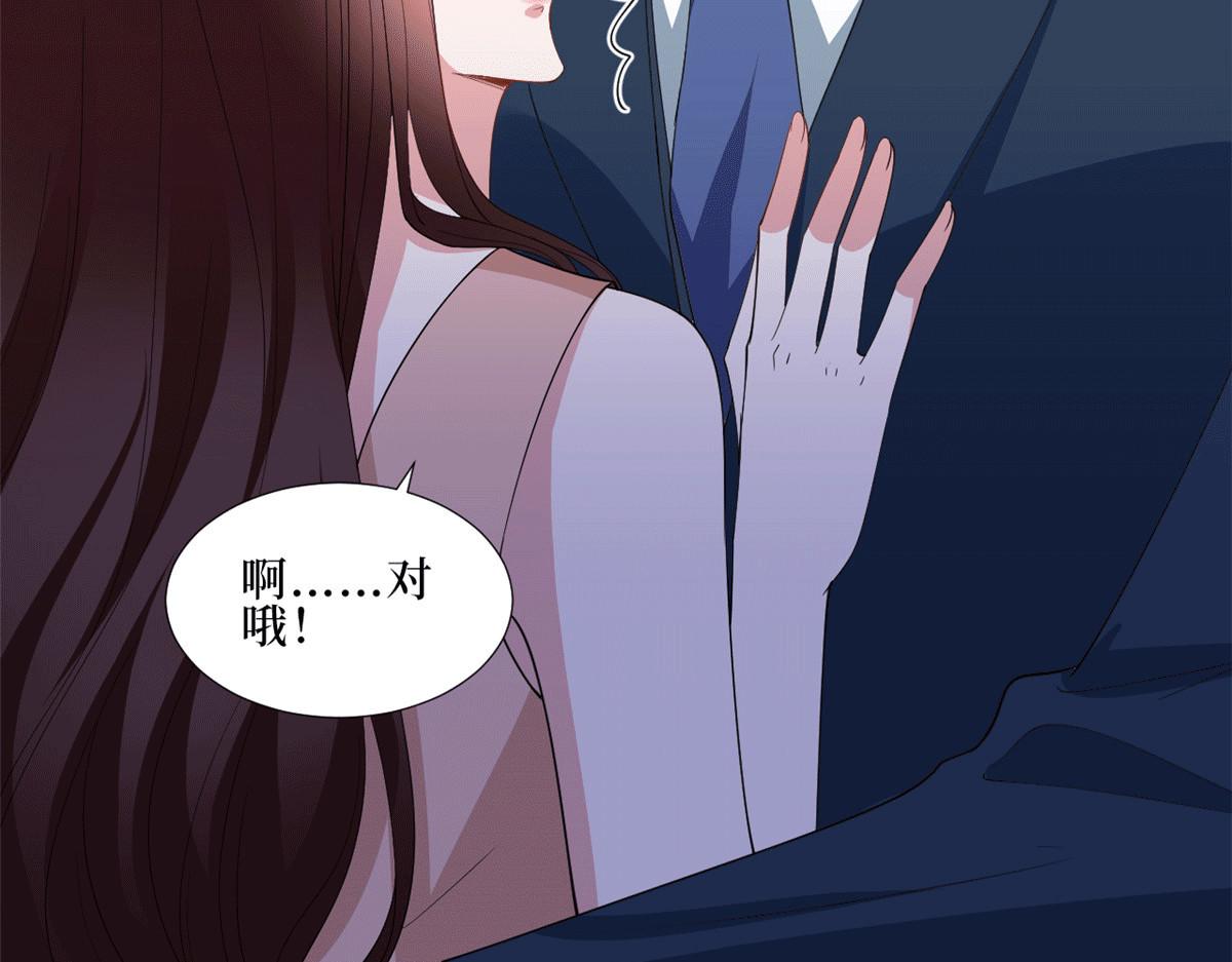 第229话 他给了我尊严86